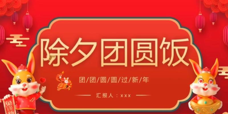 2024年国庆最新祝福语（2023国庆祝福语：致敬伟大祖国）