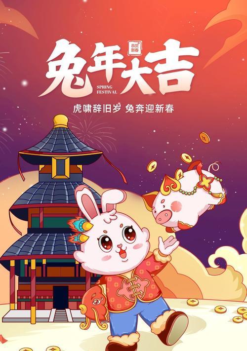 2028年的新年祝福语（迎接2024，祝福世界）