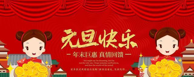 元旦温馨祝福语简短一句话（元旦祝福——让爱传递）