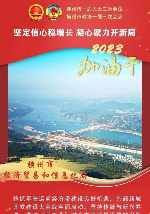 关于河北加油的文案（奋斗之城河北，向2024全速前进）