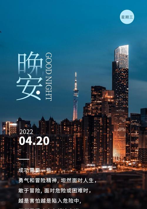 2024年元旦抖音跨年句子（抖音跨年，送你唯美祝福）