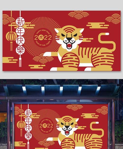 2024春节的英语祝福语大全（BlessingsfortheYearoftheTiger）