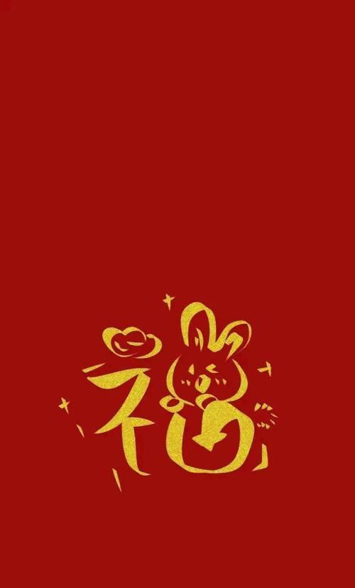 2024年元旦祝福语给朋友（以唯美短句为主，写下你的祝愿）