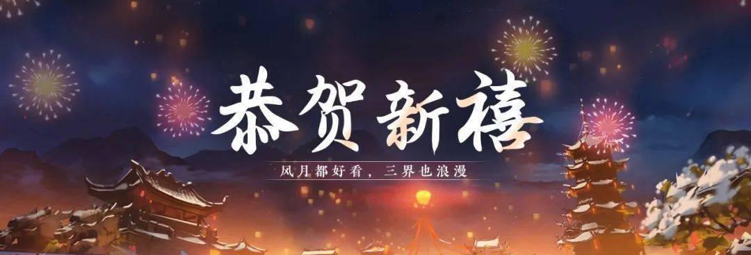 虎年的新年祝福语（虎年祝福语集锦——富贵迎，心底喜悦涌）