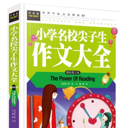 勇敢面对事情的句子（怀揣勇气，翻越人生难关）