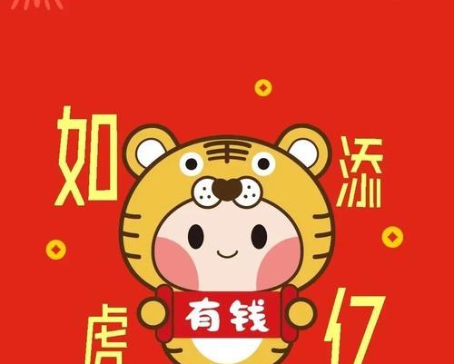 2024元旦朋友圈励志文案（翻开新的一页）