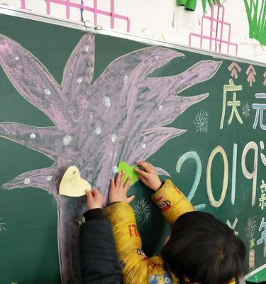 幼儿园元旦祝福语简短一句话（2024幼儿园元旦祝福语）