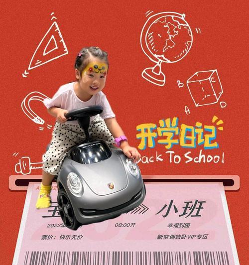 有关幼儿园疫情复学寄语2024的短句文案（2024幼儿园疫情复学寄语）