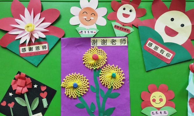 幼儿园教师节祝福短句（幼儿园教师节祝福句子——让我们一起祝福最可爱的你）