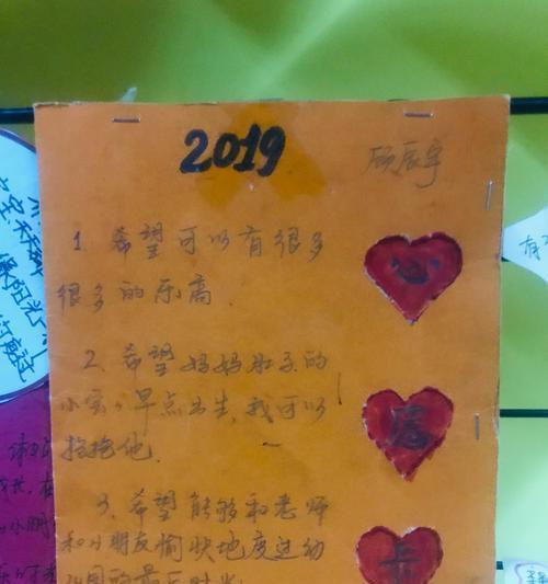 有关幼儿园2024开学寄语的句子有哪些（用爱和关怀，让孩子们快乐成长）