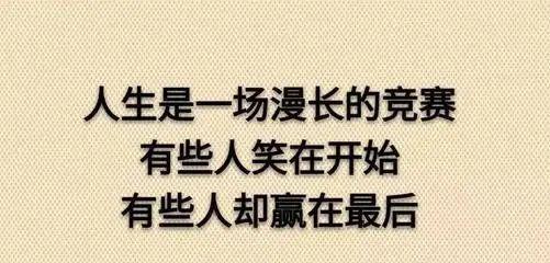 有关又搞笑又哲理的句子段子的好句有哪些（唯美诗意里蕴藏的哲理）