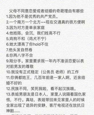 有关又搞笑又有套路的句子段子的短句有哪些（《笑出声音》）