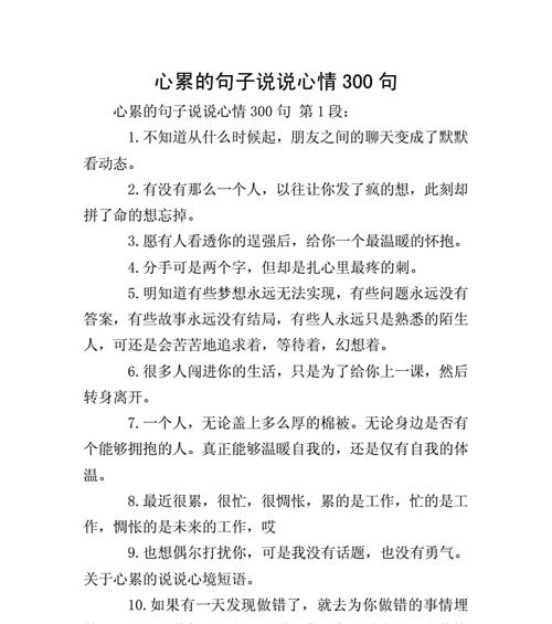 有关有深度有品味爱情的说说句子的短句有哪些（用唯美短句述说爱情）