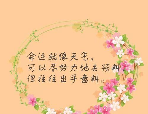 有关哲理的句子摘抄（深邃哲思，沉淀静心）