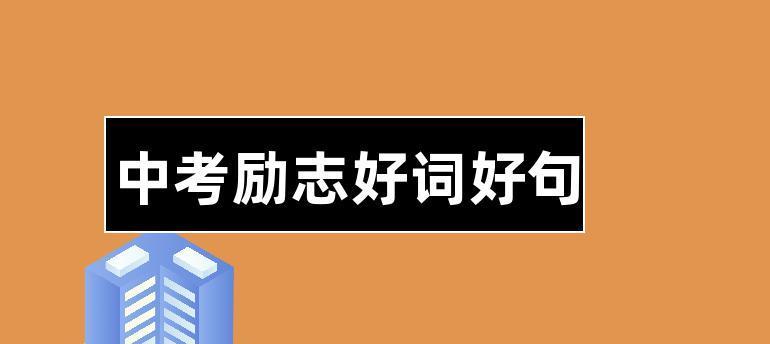 关于不怕困难不怕挫折的名言警句（勇敢面对挫折的唯美短句）