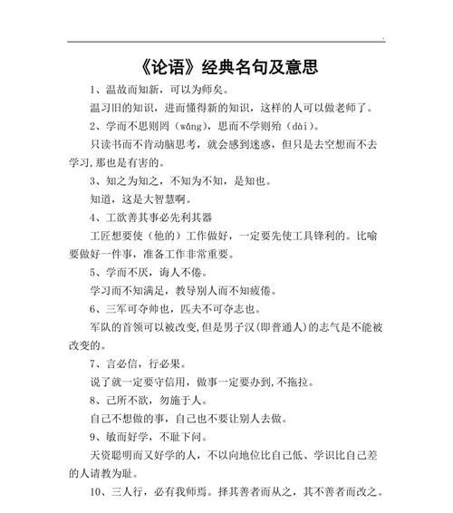 关于时间好句摘抄大全（有关时间的句子赏析）