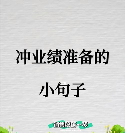 关于勤奋努力名言警句（勤奋不止，努力不息）