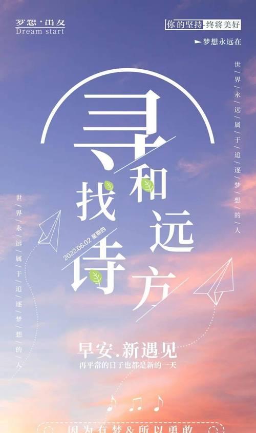 关于努力拼搏的优美句子（努力拼搏，创造精彩人生）