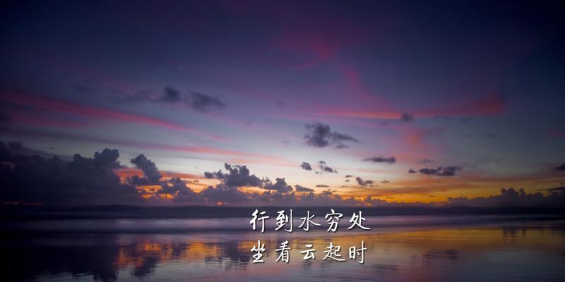 关于努力奋斗的优美语句（用梦想点燃生命的火焰）