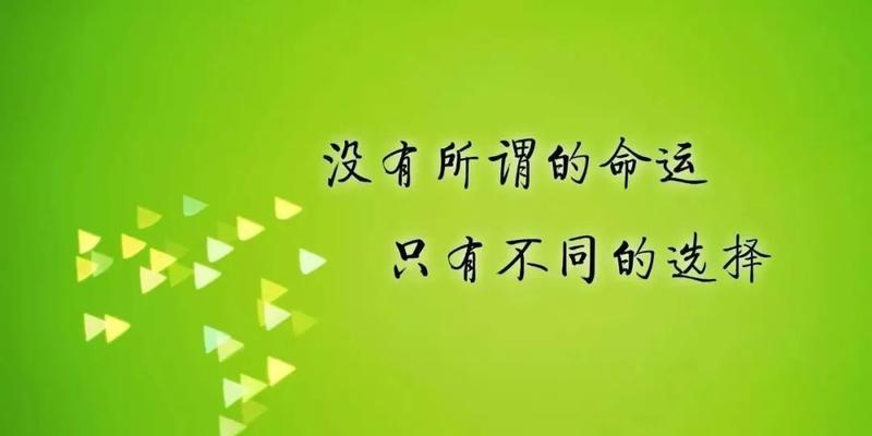 关于努力奋斗的金句（努力奋斗，让生命绽放）