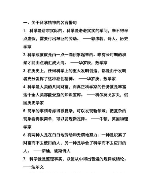 关于坚强和乐观的古诗词（坚强乐观，逆境中的力量）