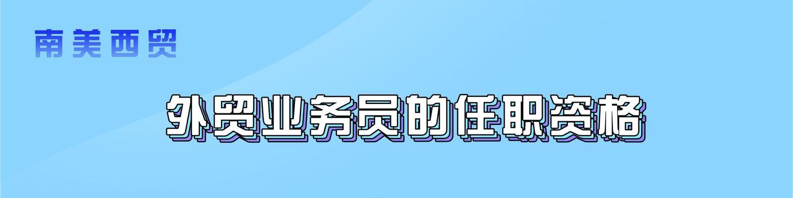 鼓励业务员的口号（点燃心灵的火苗，让业绩飞跃）