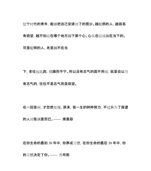 有关积极向上的诗句名言（积极向上的力量）