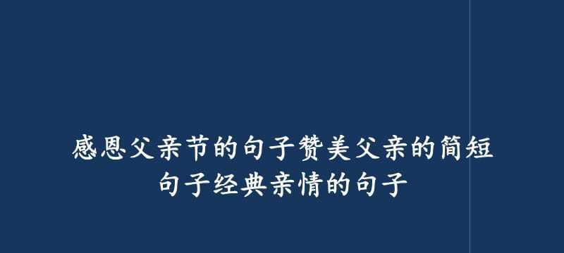 有关感恩的好词佳句（感恩的力量——感恩使生活更美好）