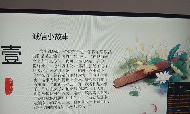 有关诚信的佳句（诚信之美：遵守准则的精髓）