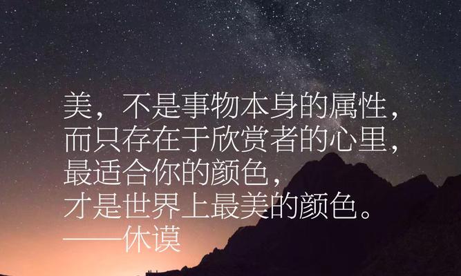 关于勇敢追求的名言（勇敢追求幸福名人名言）