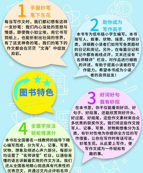 勇敢面对困难的好句子（勇敢迎难——跨越人生的重要经验）