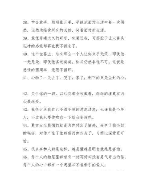 突然变冷态度的朋友圈说说（冬日急遽降温，唯美句子品冬之美）