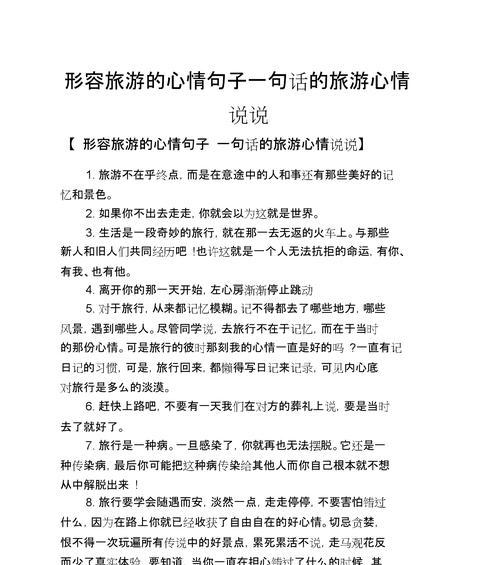 霸道的甜炸的短句情话（甜蜜又霸道的爱情：欲罢不能的爱恋）