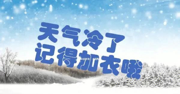 有关天气转凉的温馨话语的句子有哪些（“秋日的气息”——浪漫、清新、温馨）