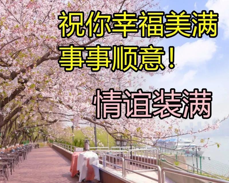 有关天气炎热早安问候语2024的句子有哪些（烈日初升，清风送爽——夏日早安问候语）