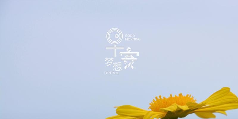 6月你好句子（温馨六月，暖心好句）