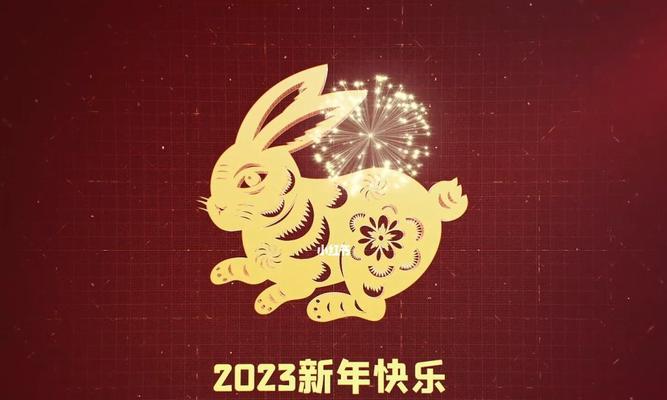 提前祝贺元旦的句子（提前祝2024新年快乐）