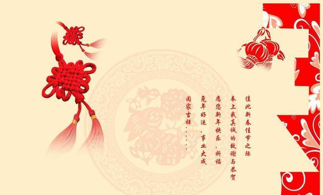 提前祝贺元旦的句子（提前祝2024新年快乐）