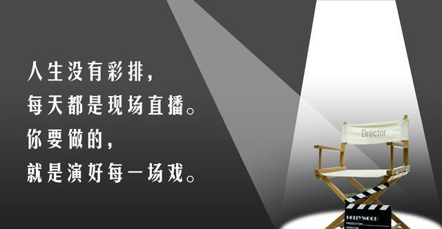 有关谈人生短暂时光易逝的名言的短句有哪些（谈人生短暂时光易逝的名言）