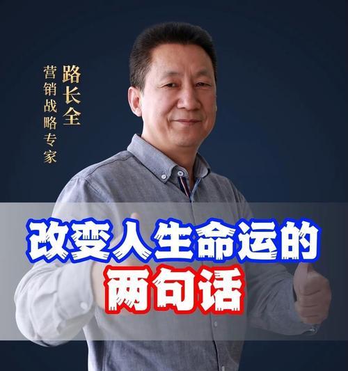 有关态度改变人生的名言的好句有哪些（用心灵之光照亮前方）