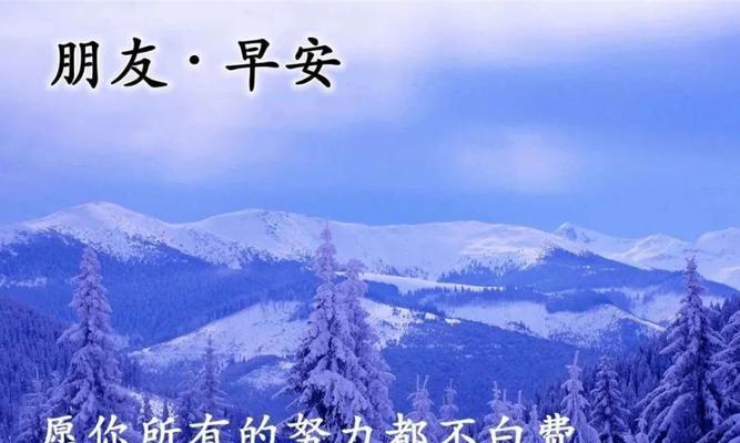 送走了2024迎来了2021的句子（岁月静好，新年欢颂）