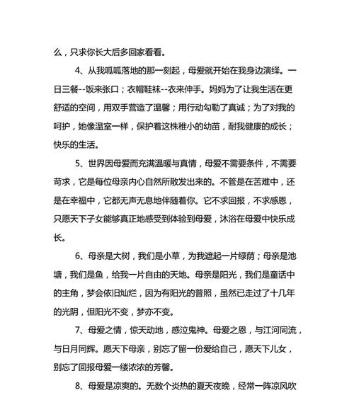 有关思乡的好词好语的短句摘抄（思乡之美——怀念故乡的点滴）