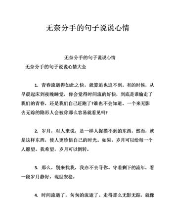 表达睡不着的搞笑句子说说心情（《失眠日志》——一个失眠者的疯狂记录）