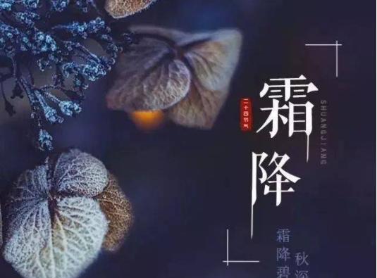 霜降的句子短句唯美一句话（秋日的美丽与深情）