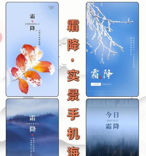 霜降节气说说朋友圈祝福问候（祝福长夜，温暖冬日）