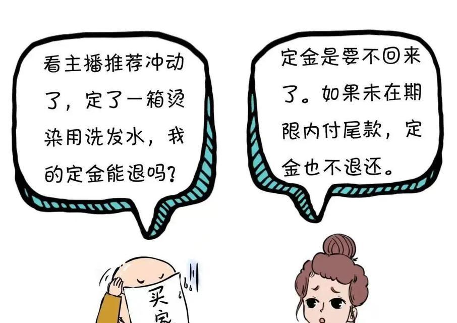 双十一付尾款搞笑文案（笑看双十一尾款人）