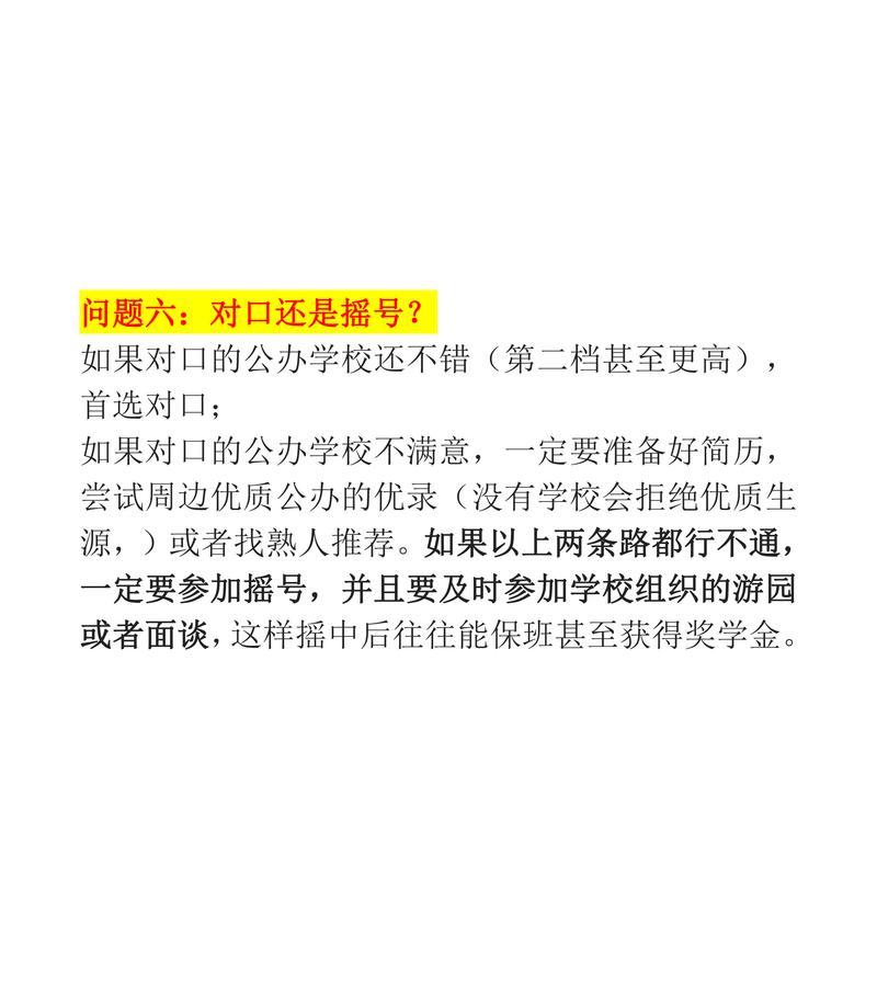 小升初的祝福语简短有创意那些小升初的祝福语集锦（2024年小升初祝福——美好的未来）