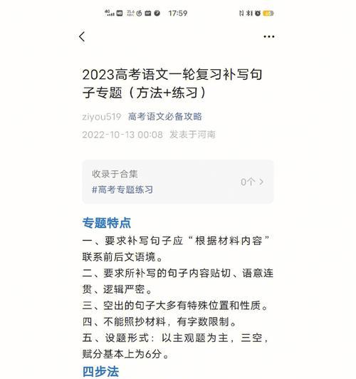 2024新年好的句子（新年的好句，点缀幸福生活）