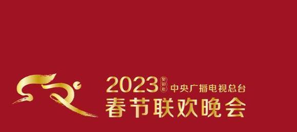 2024年元旦倒计时说说心情短语（等待璀璨的2023年元旦）