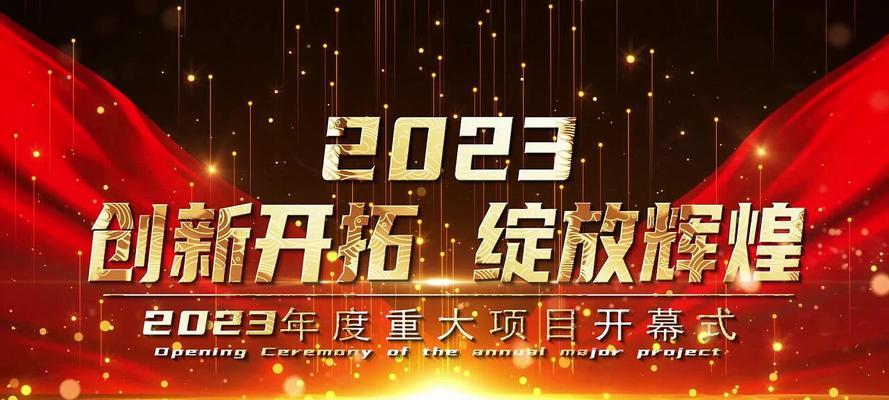 2024年元旦倒计时说说心情短语（等待璀璨的2023年元旦）